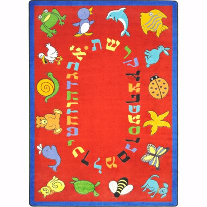 Picture of ABC Animals (Hebrew Alphabet) - Red - 5'4" x 7'8"