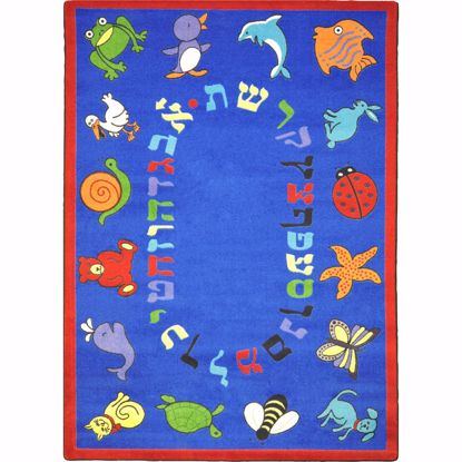 Picture of ABC Animals (Hebrew Alphabet) - Blue - 10'9" x 13'2"